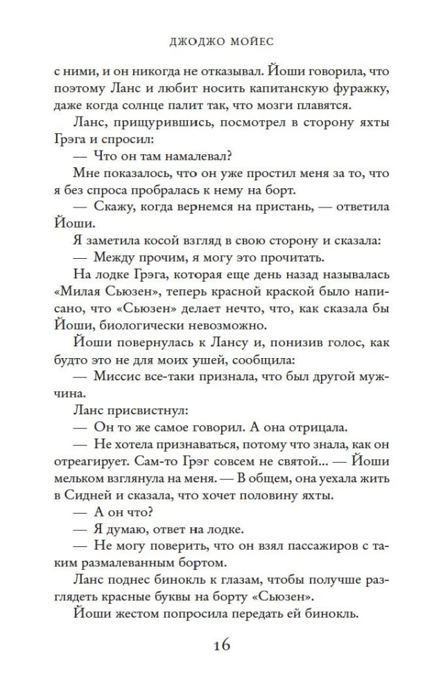 Sudraba līcis